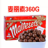 Maltesers 麦丽素360g麦提莎澳洲巧克力礼盒装零