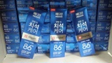 Sing J香港代购 韩国爱茉莉牙膏86%麦迪安 美白去渍口腔异味 三款