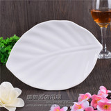 创意陶瓷盘子碟子纯白欧式酒店异形西餐具不规则饭平盘造型树叶盘
