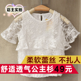 童装女童蕾丝上衣夏装 宝宝儿童白色短袖T恤纯棉韩版中大童半袖潮