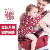 四季透气多功能婴儿背带 前抱式宝宝腰凳 小孩抱带双肩背袋新款