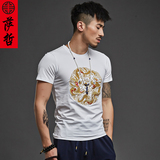 萨哲原创中国风龙纹刺绣短袖T恤男装圆领修身青年弹力上衣夏新品