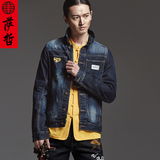 萨哲中国风品牌春秋季男士大码牛仔夹克衣外套做旧复古宽松刺绣潮