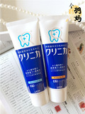 日本代购原装LION狮王酵素美白牙膏130g清洁抗菌 现货
