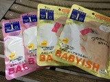 香港代購 日本KOSE 透明質酸高效保濕面膜7片袋裝