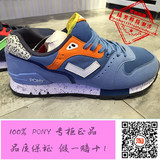 PONY男鞋2015新品秋季运动鞋Mark 8复古休闲慢跑鞋53M1MK63