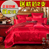 慧爱富安娜欧式全棉贡缎提花四件套婚庆大红4件套1.8m2.0床上用品