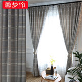 简约现代纯色亚麻窗帘成品卧室客厅加厚格子棉麻全遮光布料特价纱