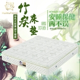 天然竹纤维3E椰棕垫席梦思弹簧床垫 1.5m1.8米乳胶床垫软硬双人用