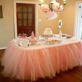 婚礼桌幔甜品桌套签到台纱桌围婚庆桌布雪纱定做桌生日蛋糕桌纱幔