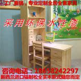 深圳广州定做定制全实木松木家具电脑桌直角书桌带书架书柜写字台