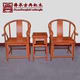 红木圈椅缅甸花梨木圈椅明式宫廷椅三件套大果紫檀红木家具