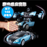 变形金刚遥控车手感应一键变形魔法手控X战神汽车人机器人玩具