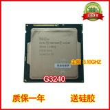 Intel/英特尔 G3240 cpu 1150 22纳米 3.1G 53W 正版散片一年质保