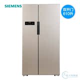 SIEMENS/西门子 BCD-610W(KA92NV03TI)  电脑无霜变频 对开门冰箱