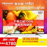 Hisense/海信 LED55K5100U 55吋4K超清14核智能液晶wifi网络电视
