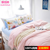 纯色四件套粉色全棉素色简约儿童学生宿舍床单床笠三件套床上用品