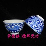 景德镇文革厂货瓷器 手绘精品青花狮子滚绣球茶杯 江西瓷业公司