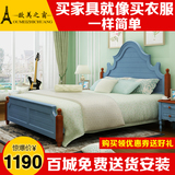 地中海家具床美式白色韩式田园风格双人床1.21.51.8米高箱储物床