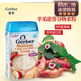 美国Gerber嘉宝苹果甜薯混合谷物米粉/水果味婴幼儿米糊食品 227g