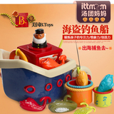 美国B.Toys洗澡玩具儿童钓鱼玩具宝宝戏水玩具海盗船玩具0-3岁