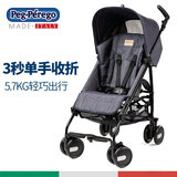 帕利高Peg Perego Pliko Mini婴儿推车超轻便携可坐躺儿童伞车