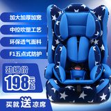 儿童安全座椅婴儿提篮式宝宝汽车用车载坐椅0-12岁3C认证
