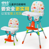 儿童多功能餐椅婴儿餐桌椅可坐可折叠宝宝座椅小孩吃饭椅便携凳子
