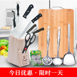 竹案板厨房用品家用具切菜板菜刀套装组合长方形砧板厨具全套刀具