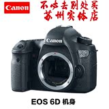 Canon/ EOS 6D 单机全画幅 单反机身 佳能单反 单反相机