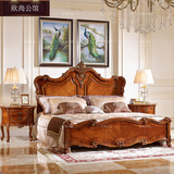 包邮美式实木床 法式乡村双人床1.8米柚木色欧式床大床家具 9815A