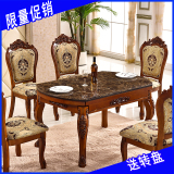 美式乡村橡木全实木餐桌椅组合6人欧式大理石餐桌可伸缩折叠圆形