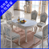 实木欧式餐桌椅组合6人可伸缩大理石餐桌法式圆桌白色田园饭桌