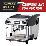 Expobar爱宝商用专业意式浓缩 半自动咖啡机单头电控高杯版旋转泵