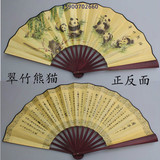 10寸绢布扇子 男士双面扇子 中国风送老外特色礼品扇 折扇包邮