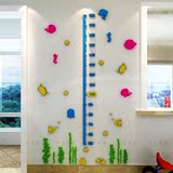 海洋动物身高贴3d亚克力立体墙贴画卡通儿童房客厅幼儿园卧室装饰