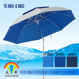 天成钓鱼伞户外遮阳2.2米万向双层防雨防晒紫外线渔具用品垂钓伞