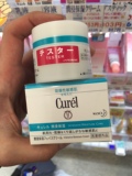 日本正品代购 Curel  珂润润浸保湿滋养乳霜面霜40g 珂润面霜