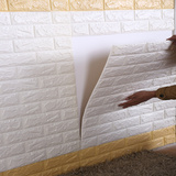 3d立体墙贴创意电视背景卧室装饰贴纸砖纹壁纸客厅墙纸自粘包邮