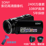 特价Sony/索尼 HDR-CX610E高清数码摄像机 专业家用旅游DV照相机