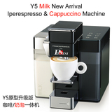 意大利进口 ILLY Y5 Milk 胶囊咖啡奶泡一体机 6种功能一键式