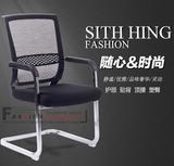 电脑椅办公椅会议椅职员椅老板椅座椅网椅家用弓形网布椅子靠背椅