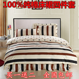 2016韩版田园纯棉1.8米床罩床裙四件套床上用品全棉斜纹被套包邮