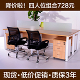 简易办公桌电脑桌椅简约现代成都办公家具2/4/6/8人位组合现货
