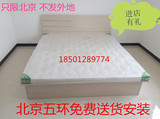 北京特价 双人床单人床1.2米1.5米1.8米可储物床板式床箱体床包邮