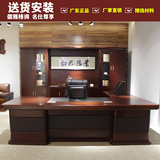 2.8米大班台3.2米3.6米老板桌总裁桌总经理办公桌办公室家具油漆