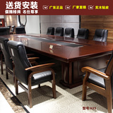 广东正品会议台条形会议桌板式油漆会议桌密度板办公家具