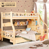 实木儿童床1.5米松木高低床 上下铺双层两层护栏床梯柜抽屉子母床
