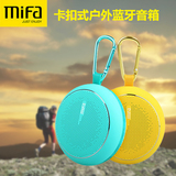 mifa F1户外迷你重低音音响便携无线蓝牙小音箱4.0防水插卡骑行