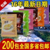 上海香飘飘袋装奶茶粉珍珠奶茶原料批发200袋 包邮 pk优乐美饮品